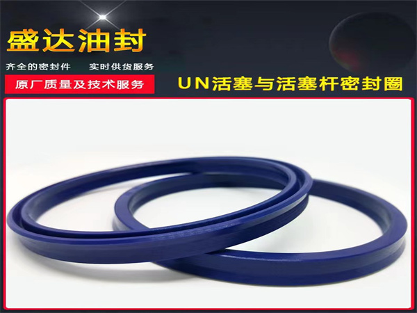 油缸油封_山东油封厂家直销_台湾NAK骨架油封总代理