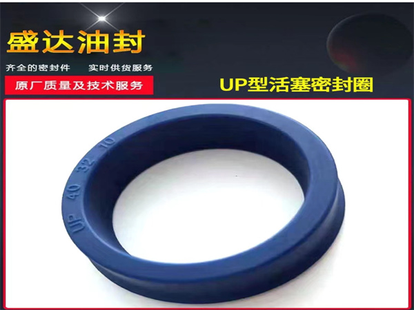 油缸油封_山东油封厂家直销_台湾NAK骨架油封总代理