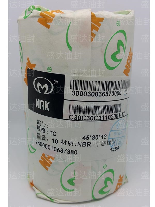 NAK骨架油封_山东油封厂家直销_台湾NAK骨架油封总代理