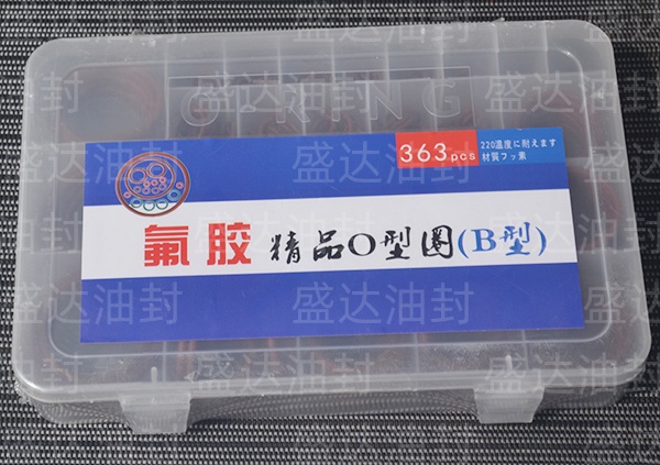 修理盒