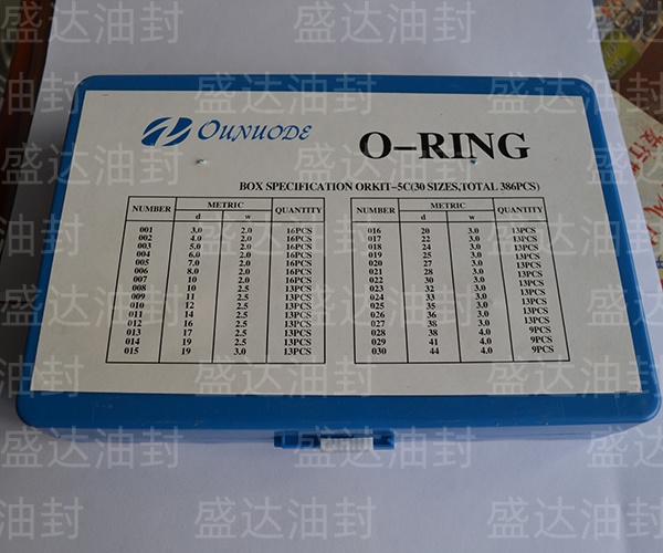 O型圈修理盒2