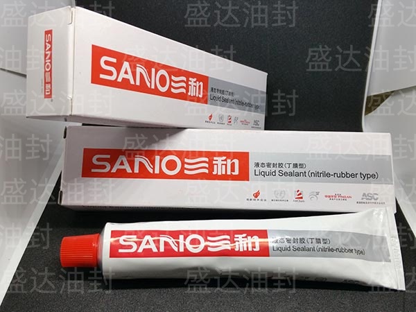 三和密封胶_山东油封厂家直销_台湾NAK骨架油封总代理