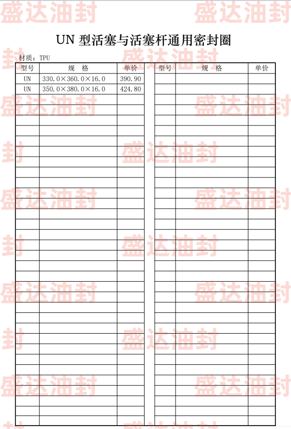 wechat_2025-09-09_142916_828 (1).png